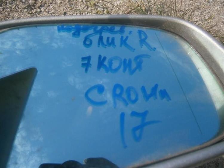 Зеркало Тойота Краун в Чайковском 49359
